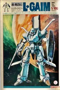 Create meme: gundam, robot illustration