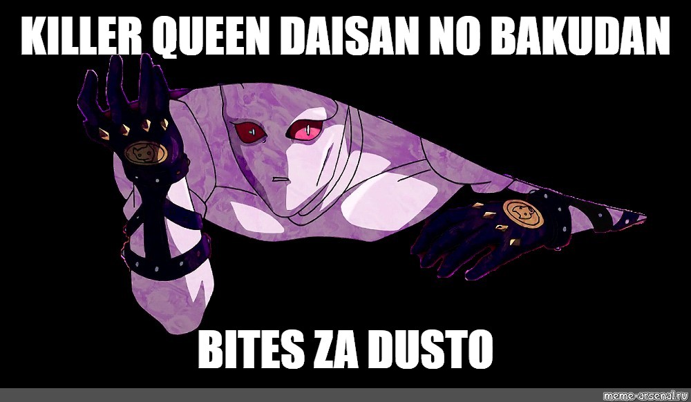 Queen bites