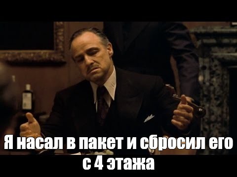 Создать мем: null