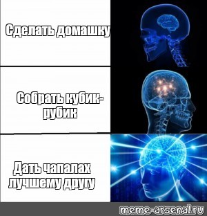 Создать мем: null