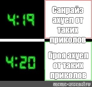 Создать мем: null