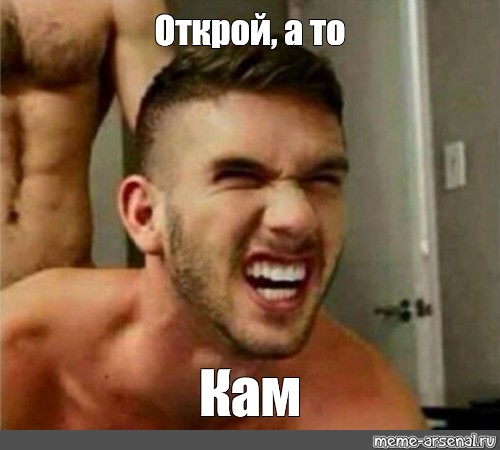 Что такое KAM ?