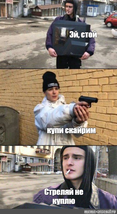 Создать мем: null