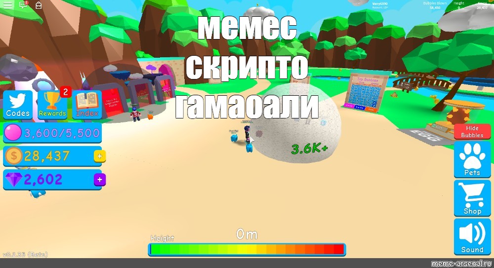 Создать мем: null