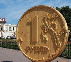 Create meme: monument to the ruble