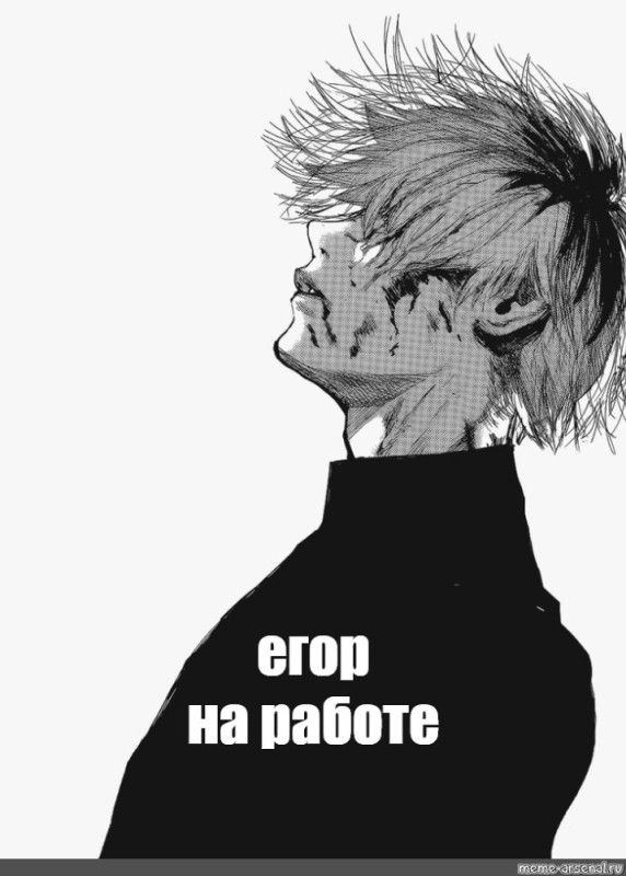 Create meme: manga by kaneki ken, tokyo ghoul kaneki manga, kaneki ken grandfather inside manga