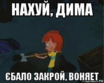 Пришлось Взять Вонючий Член