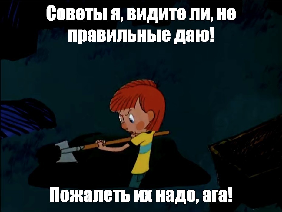 Создать мем: null