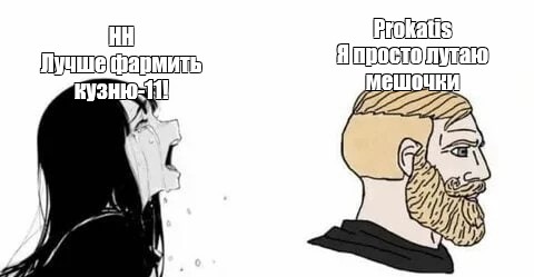 Создать мем: null