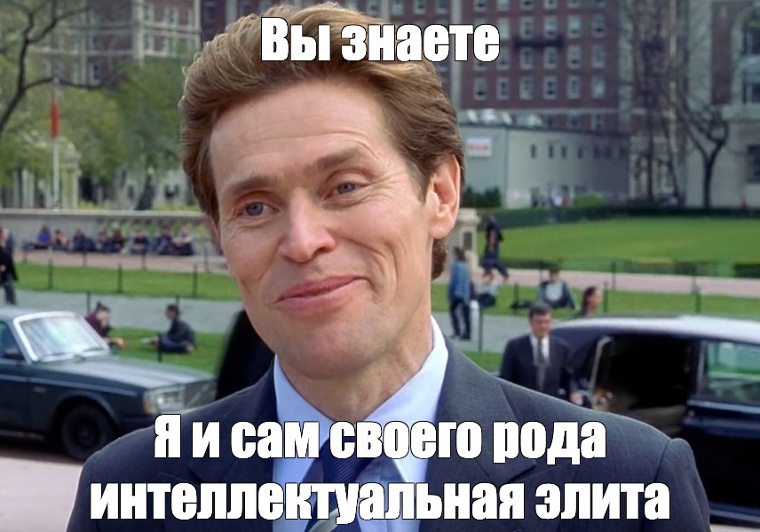 Элитный образец чего нибудь