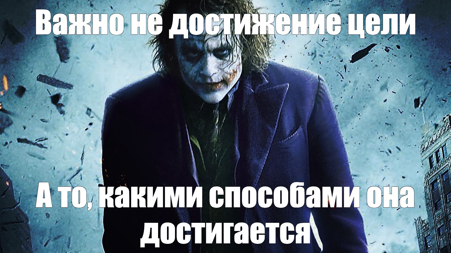 Sozdat Mem Dark Knight Joker Dzhoker Hit Ledzher Ulybka Temnyj Rycar Dzhoker Kartinki Meme Arsenal Com