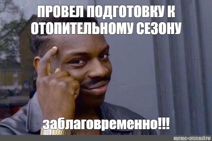 Сможете предложить. Мем ты не если не. Мем если ты бесполезен. Мем ты не сможешь если. Ты не ты Мем.