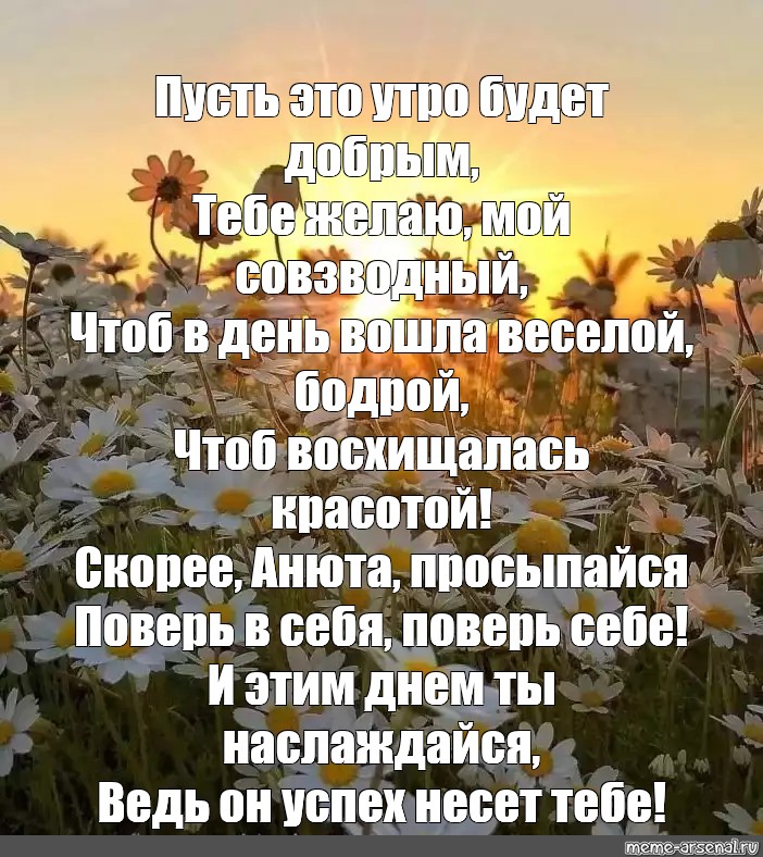 На часах утро за окном лето жизнь продолжается картинки с надписями