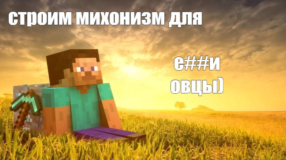 Создать мем: null