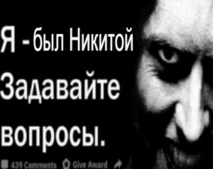 Создать мем: лицо в темноте, страшное лицо на черном фоне, люди всегда ненавидят тех кто говорит правду а зря