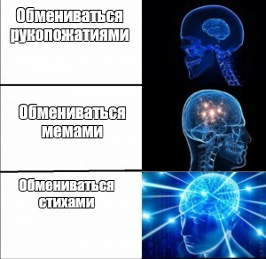 Создать мем: null