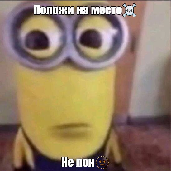 Создать мем: null