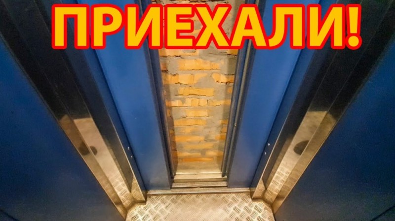 Создать мем: сломанный лифт, новый лифт, пассажирский лифт