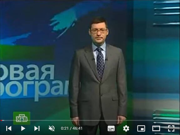 Create meme: the final program of NTV 2007, today is the final program of NTV, ntv 2008 ntv final program