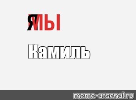 Создать мем: null