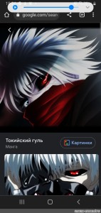 Create meme: Tokyo ghoul , tokyo ghoul poster, cover tokyo ghoul