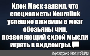 Создать мем: null