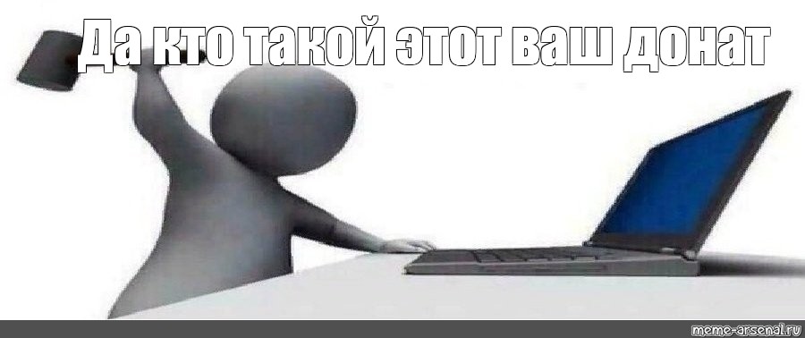 Да кто такой этот ваш геншин