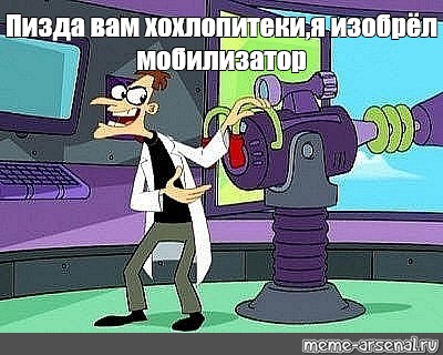 Создать мем: null