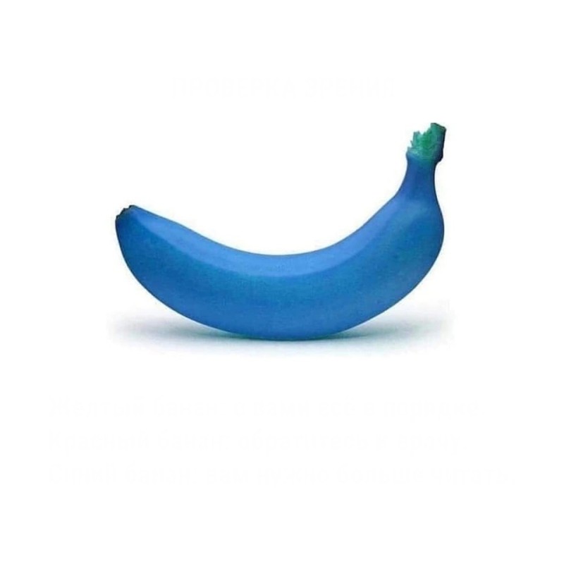 Create meme: bananas are blue, blue banana, banana 