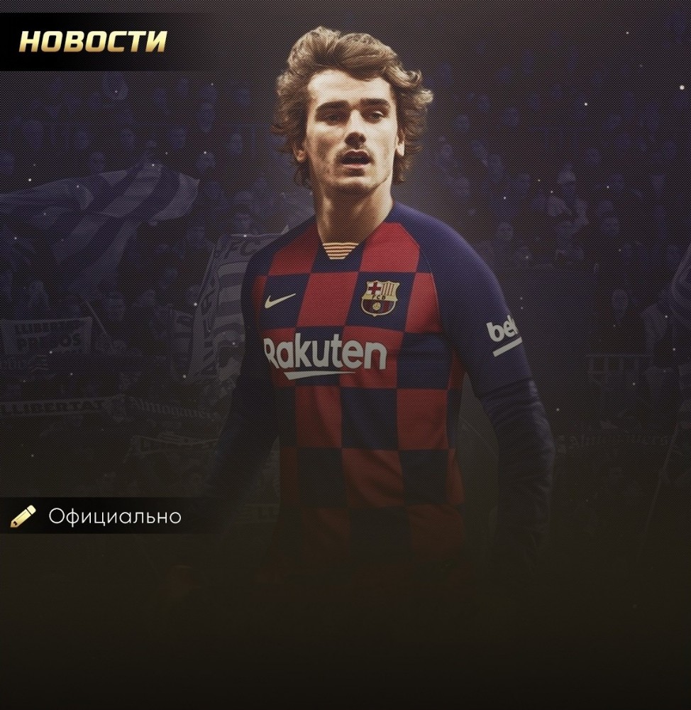 Create Meme Griezmann Leopard