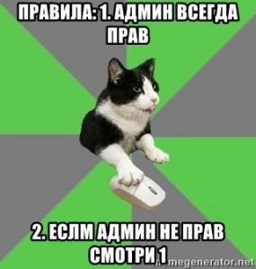 Создать мем: котики, meme generator, кот