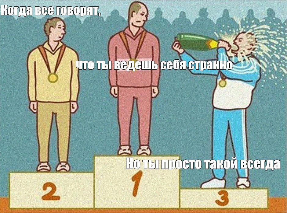 Создать мем: null