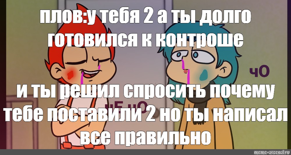 13 карт текст. Мемы по не 13 карт. Вару 13 карт мемы. Картинки 13 карт вару. 13 Карт вару и Габриэль друзья.