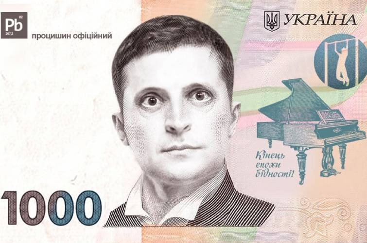 Создать мем: купюры, зеленский 1000 гривен, тысяча гривен