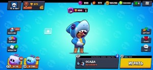 Создать мем: бравл старс ворон, Brawl Stars, игра brawl stars