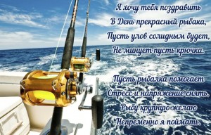 Create meme: fishing, deep sea fishing, line on reel fishing wallpapers