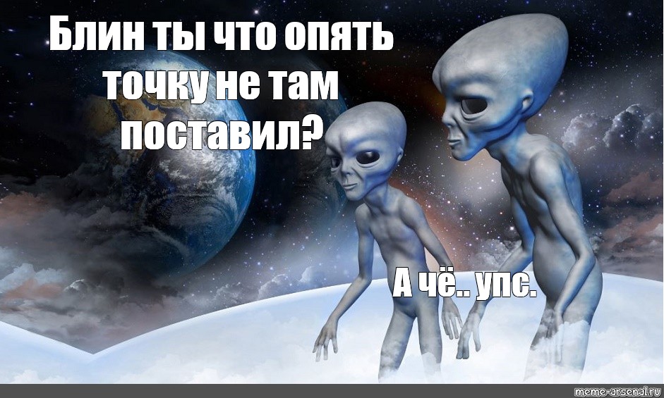 Поставь там