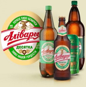 Create meme: beer, malts, beer Alivaria