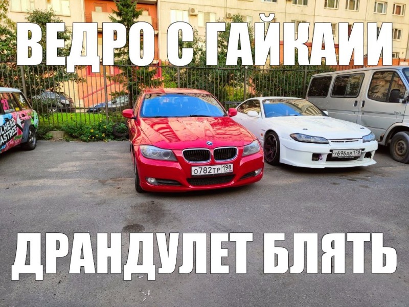 Create meme: red bmw car, bmw red, bmw 