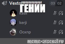 Создать мем: null