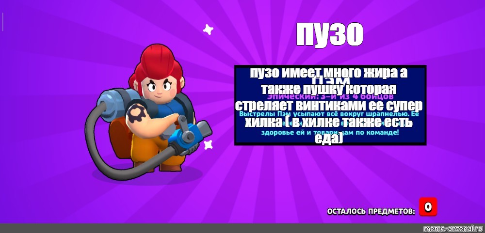 Создать мем: null