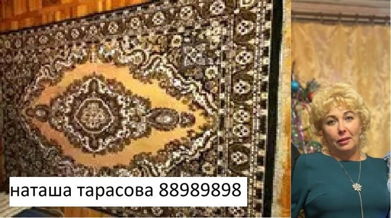 Create meme: carpet meme, carpet of the USSR, carpet carpet