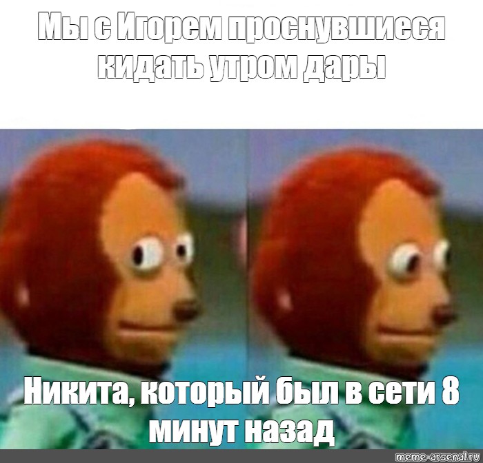 Создать мем: null