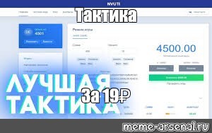 Создать мем: null