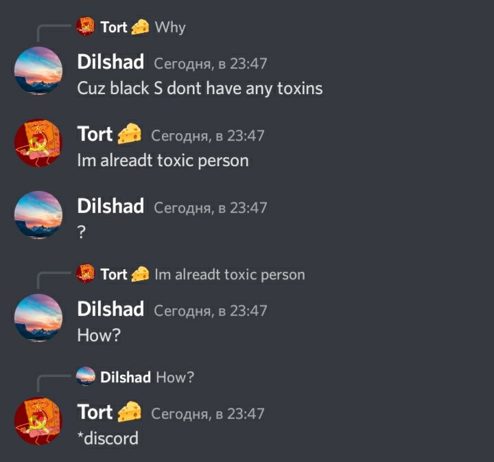 Создать мем "discord bot, discord, твиттер" .