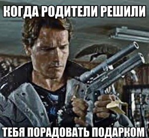 Create meme: terminator Schwarzenegger, the terminator Arnold Schwarzenegger, terminator