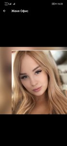 Создать мем: nurana arslanova, tinder profile, человек