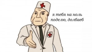 Create meme: the doctor and Durkee, meme nurse, 732×807