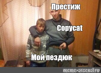 Создать мем: null