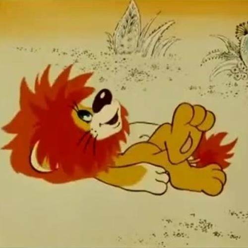 Create meme: cartoon lion cub and turtle, the lion cub from the cartoon, The lion cub from the cartoon I'm in the sun